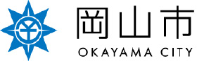 岡山市